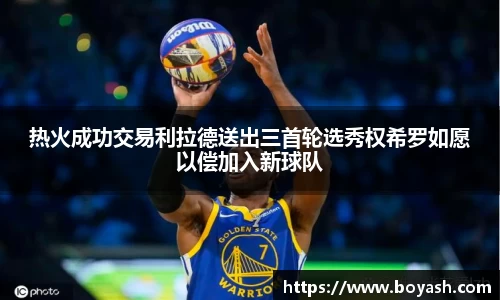 AC米兰体育官网入口