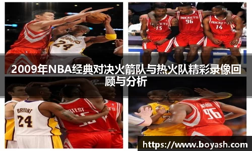 AC米兰体育官网入口