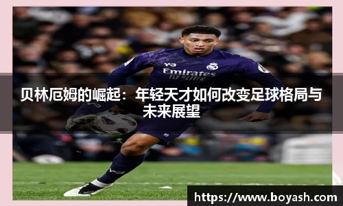 米兰·MILAN体育官方网站