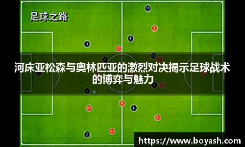 AC米兰体育官网入口