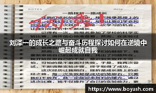 AC米兰体育官网入口