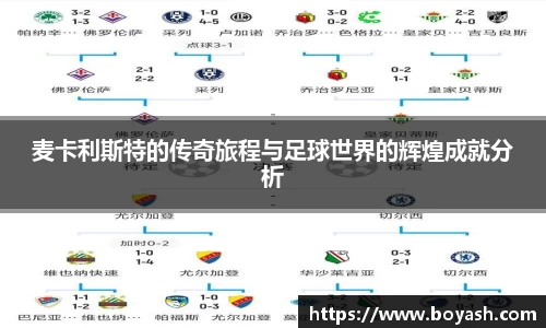 AC米兰体育官网入口