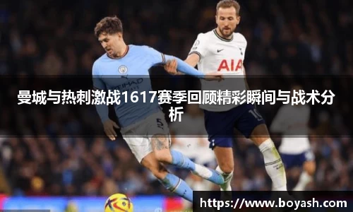 AC米兰体育官网入口