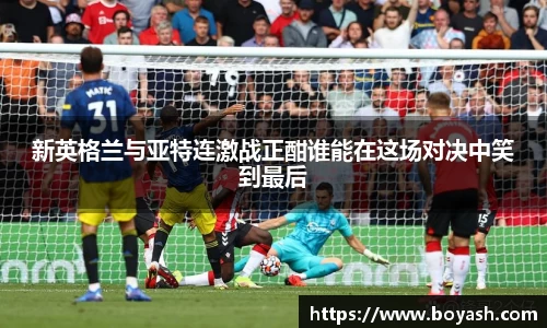 AC米兰体育官网入口